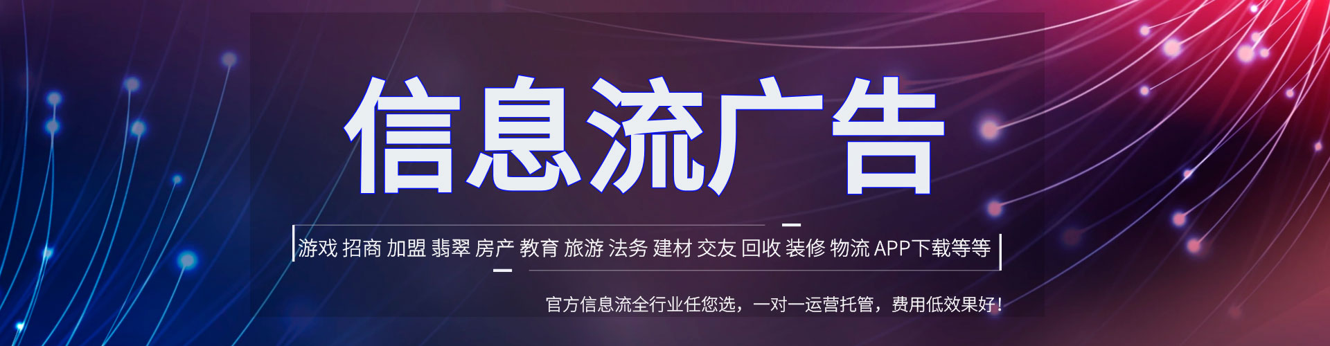青县百度充值返点