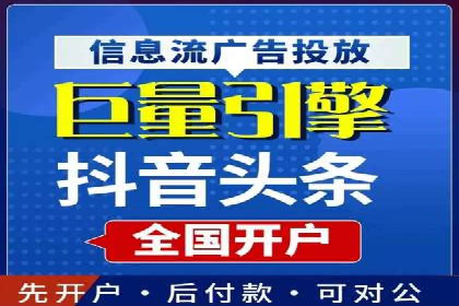 行业领先企业的SEM推广策略揭秘