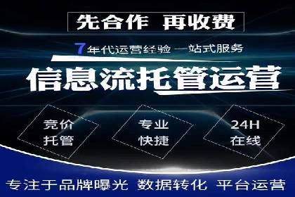 案例解读：如何有效做竞价推广