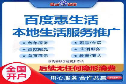 百度信息流广告开户成功案例集锦