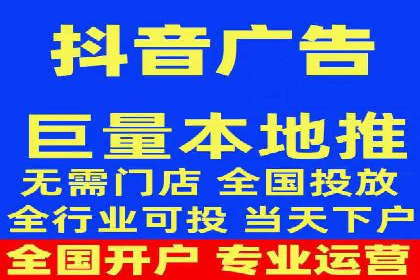 信息流开户策略解析：从零到一的成长之路