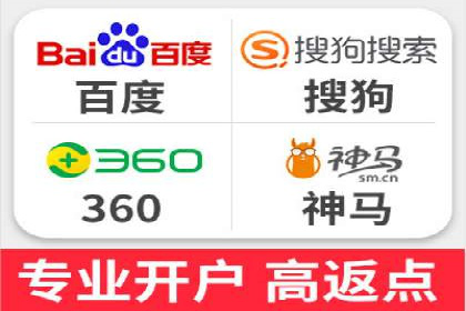 百度优化推广案例：快速提升网站权重